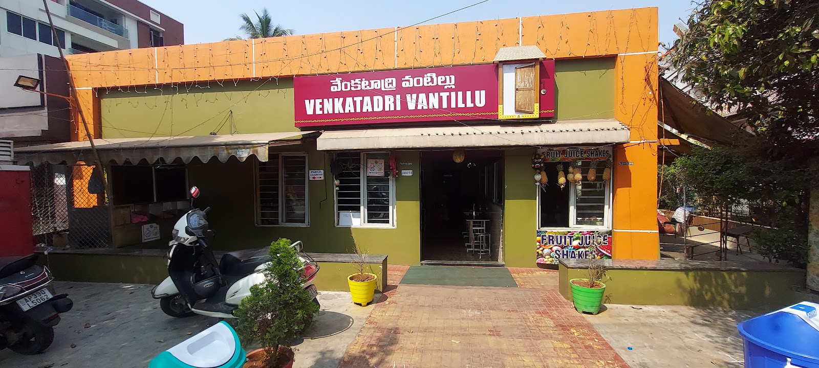Venkatadri Vantillu