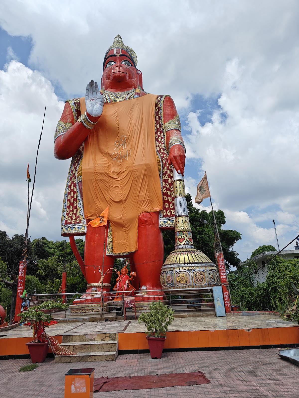 Baba shri Alakhnath ji Temple