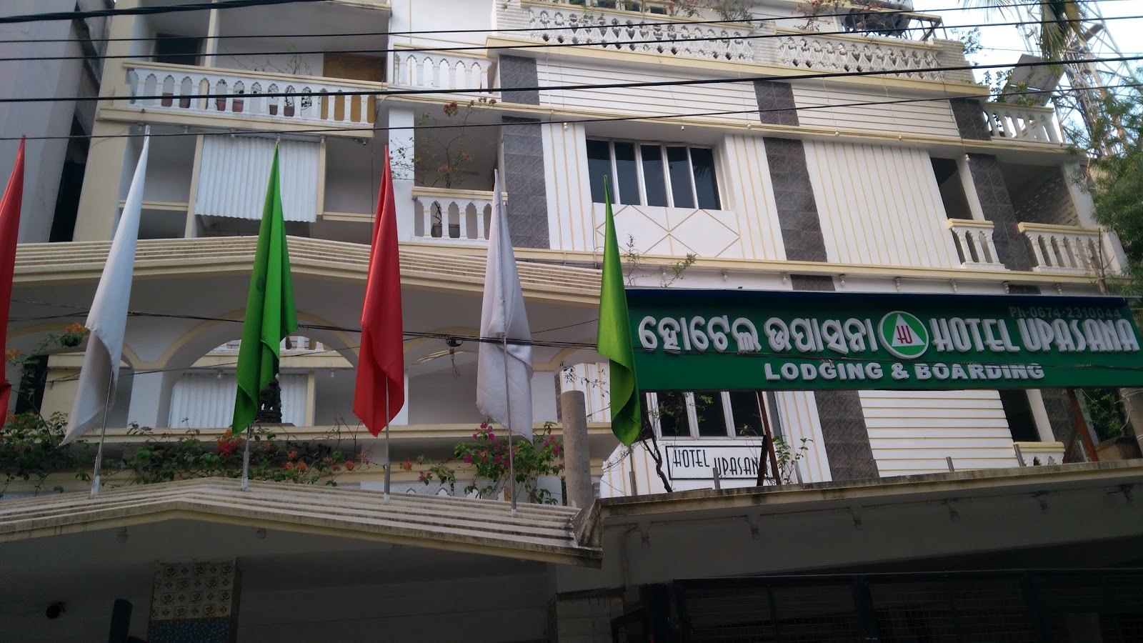 Hotel Upasana