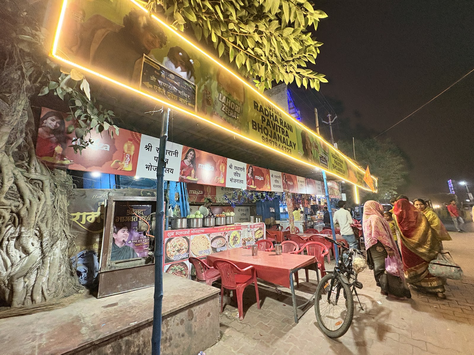 Shree Radha Rani pavitra bhojanalay