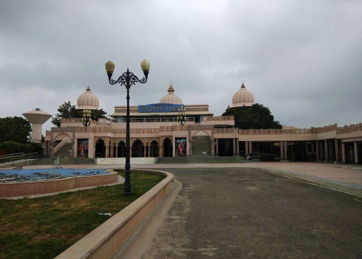 Rangeeli Mahal