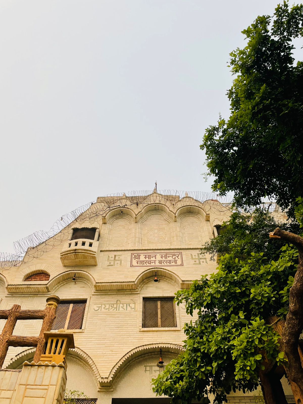 Shri Maan Mandir