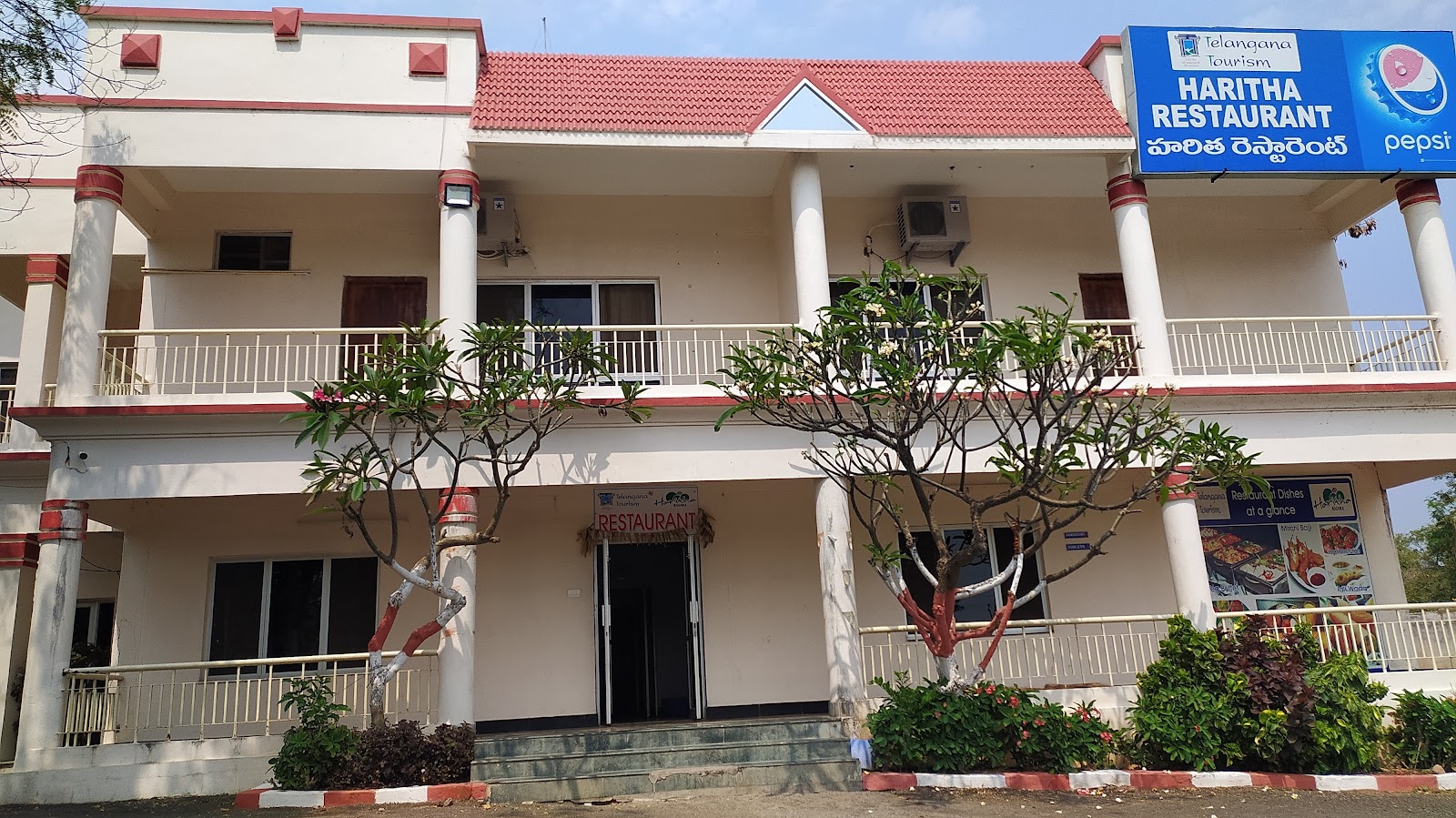 Haritha Hotel Basara