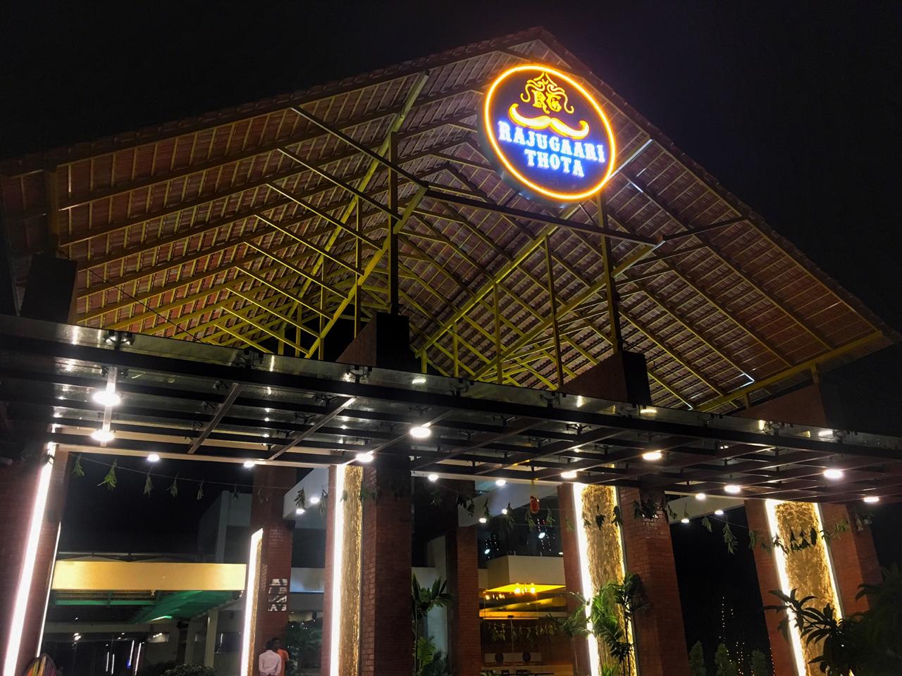 Rajugari Thota Hotel