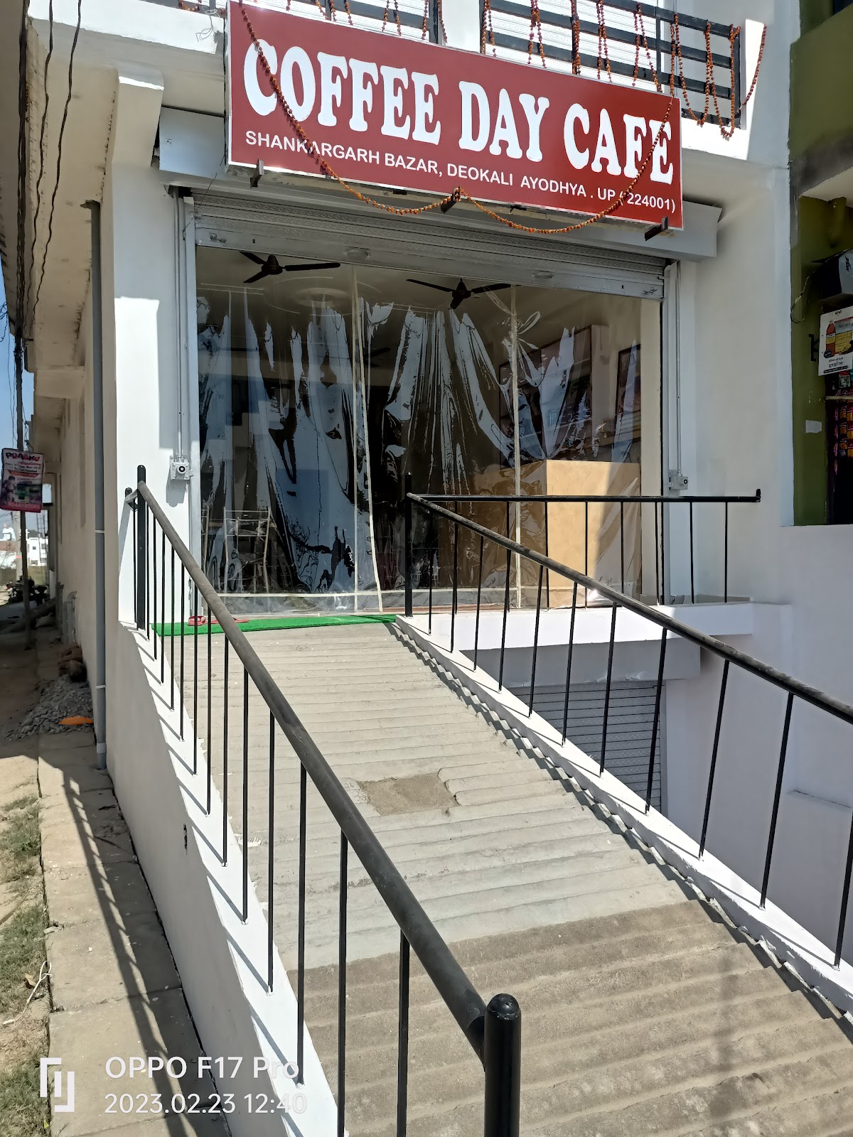 COFFEE DAY CAFE