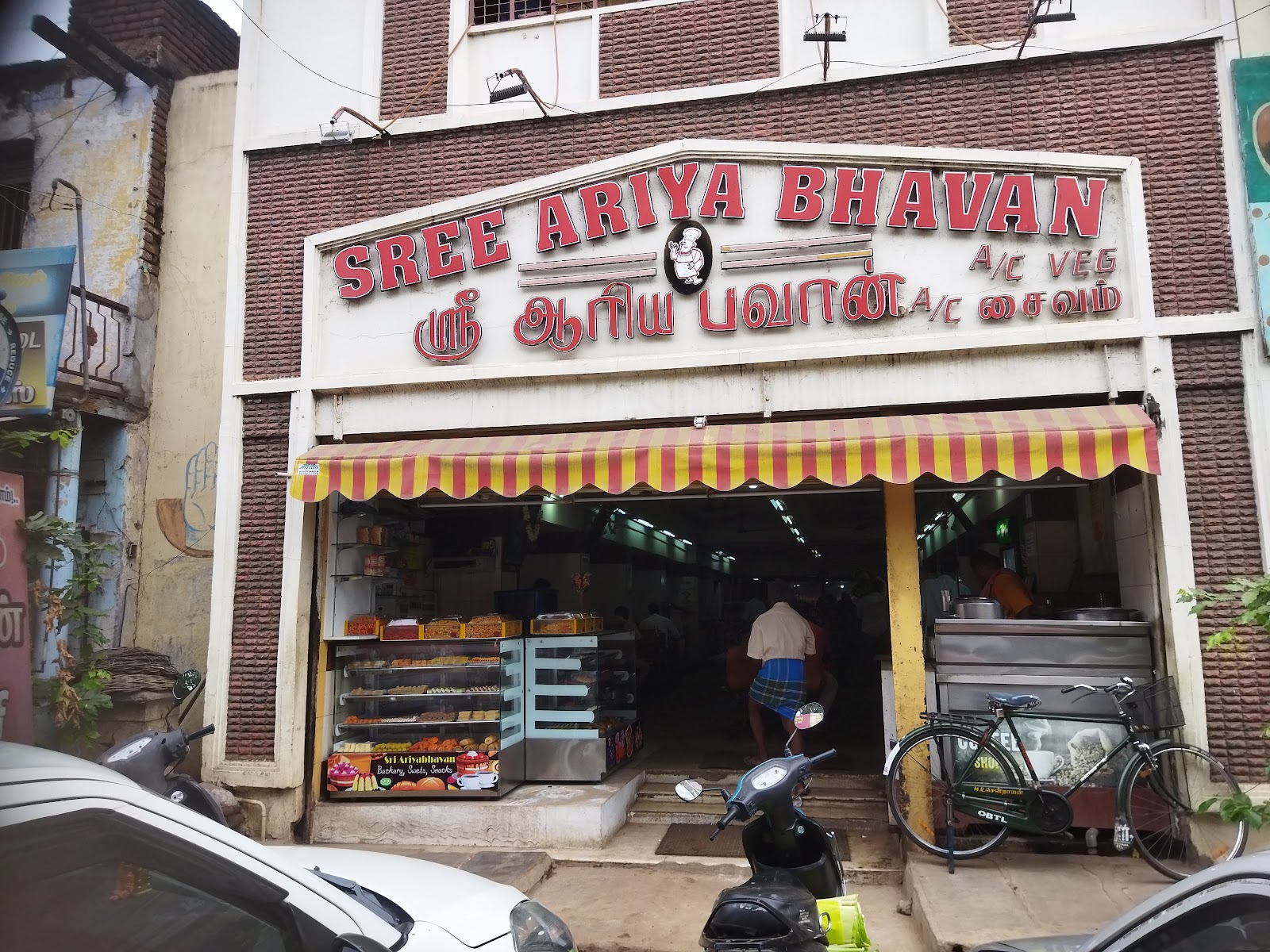 Sri Arya Bhavan