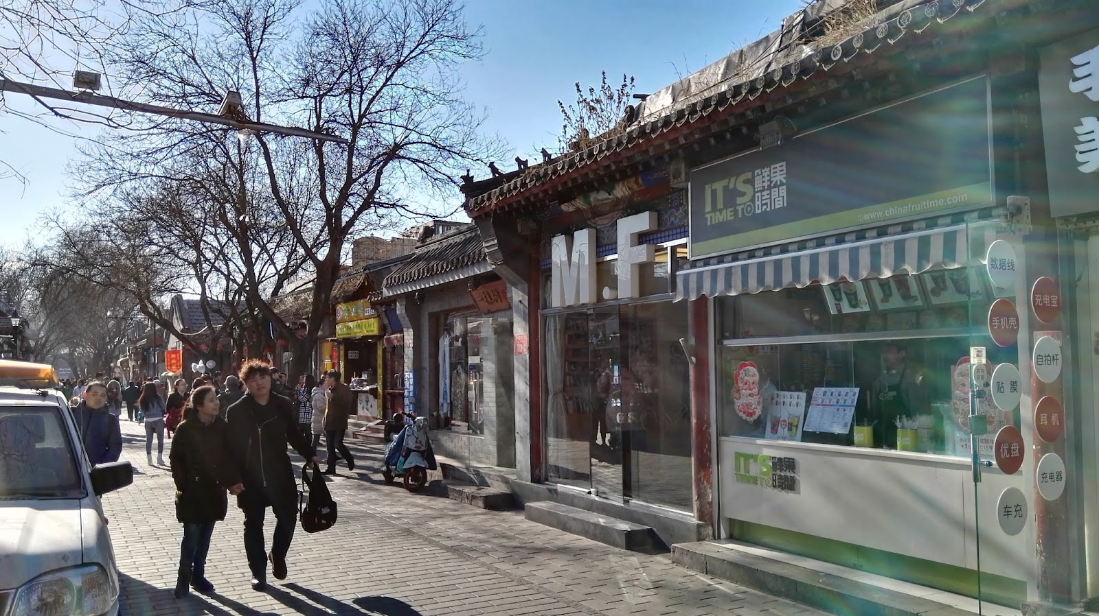 Hutong