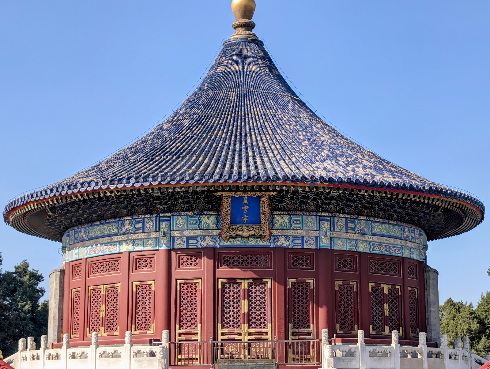 Temple of Heaven