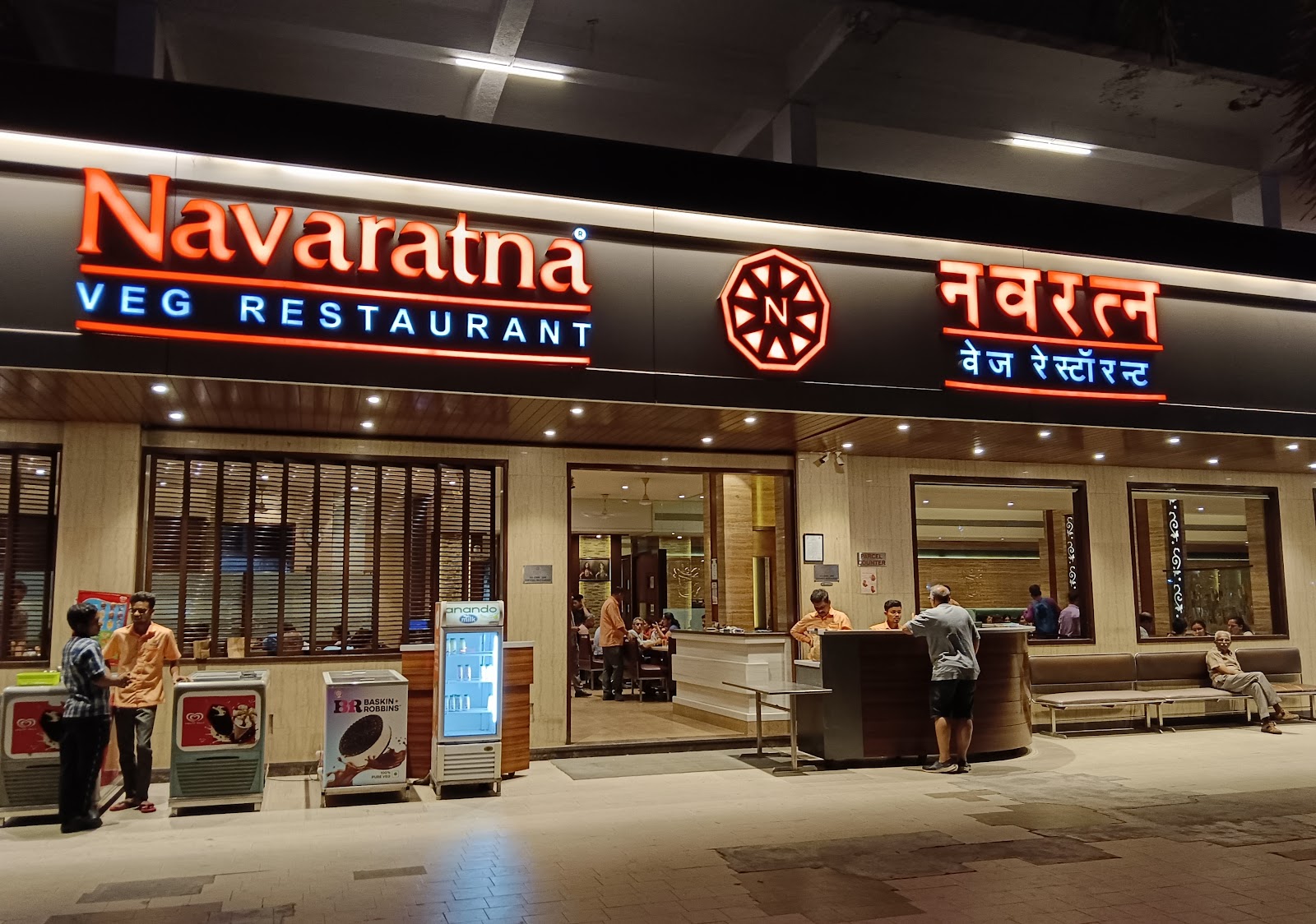 Navaratna Veg Restaurant