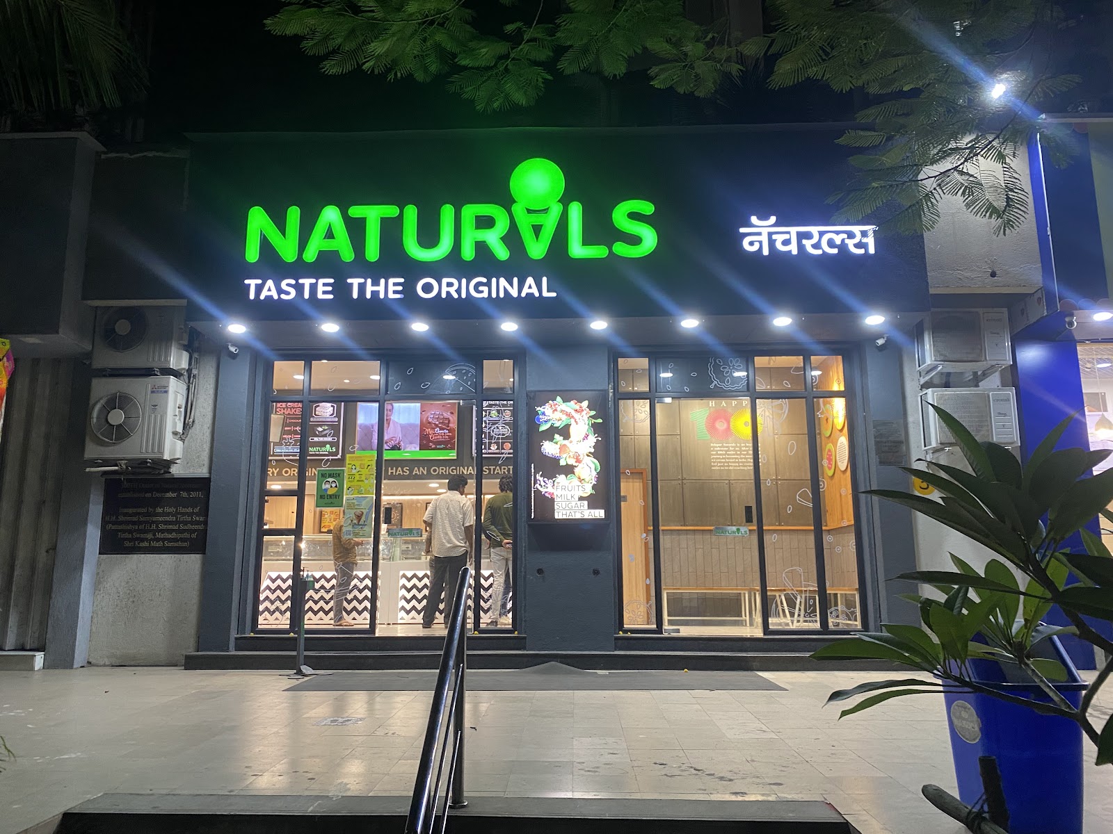 Shreedev Ice Cream