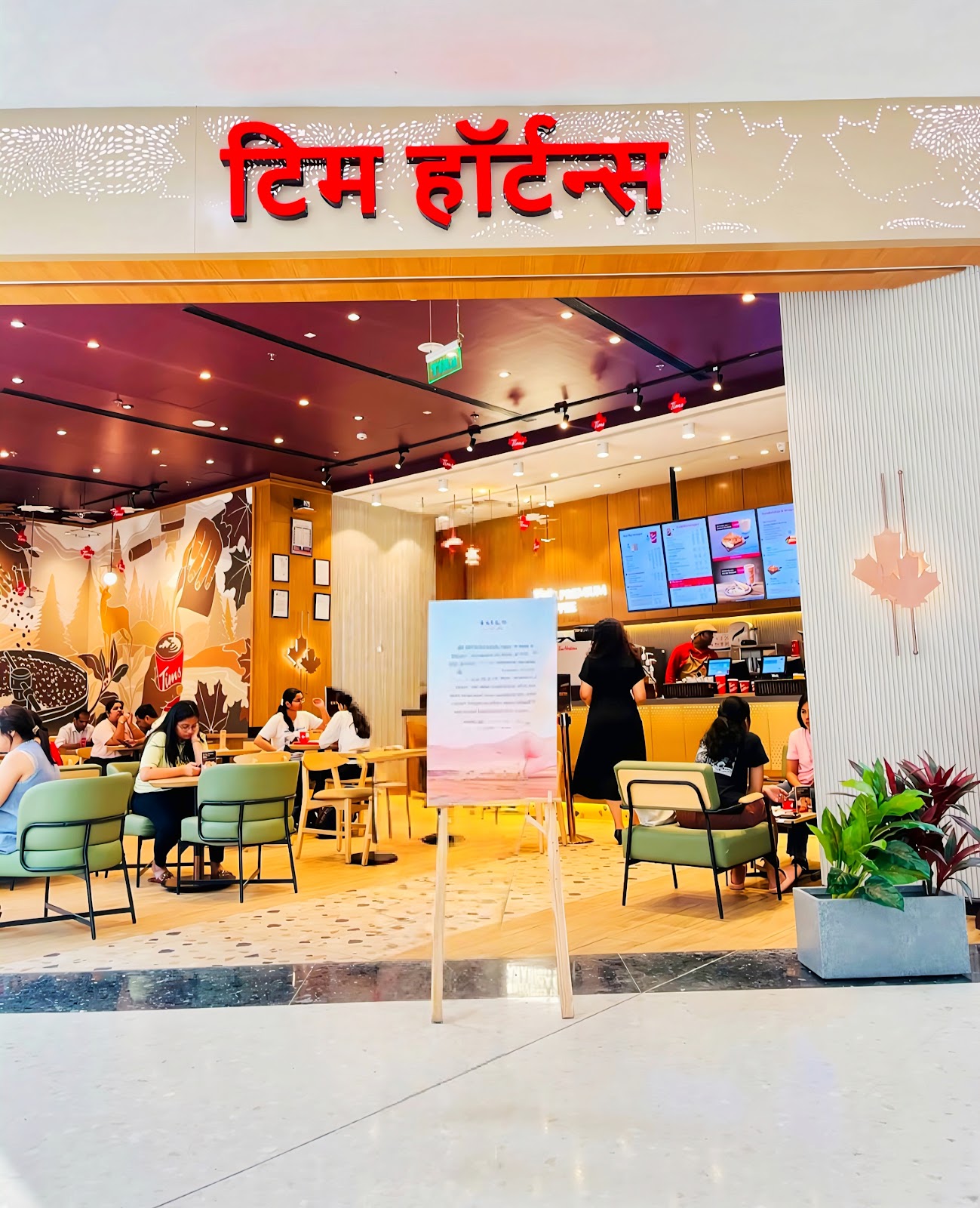 Seawoods Grand Central Mall