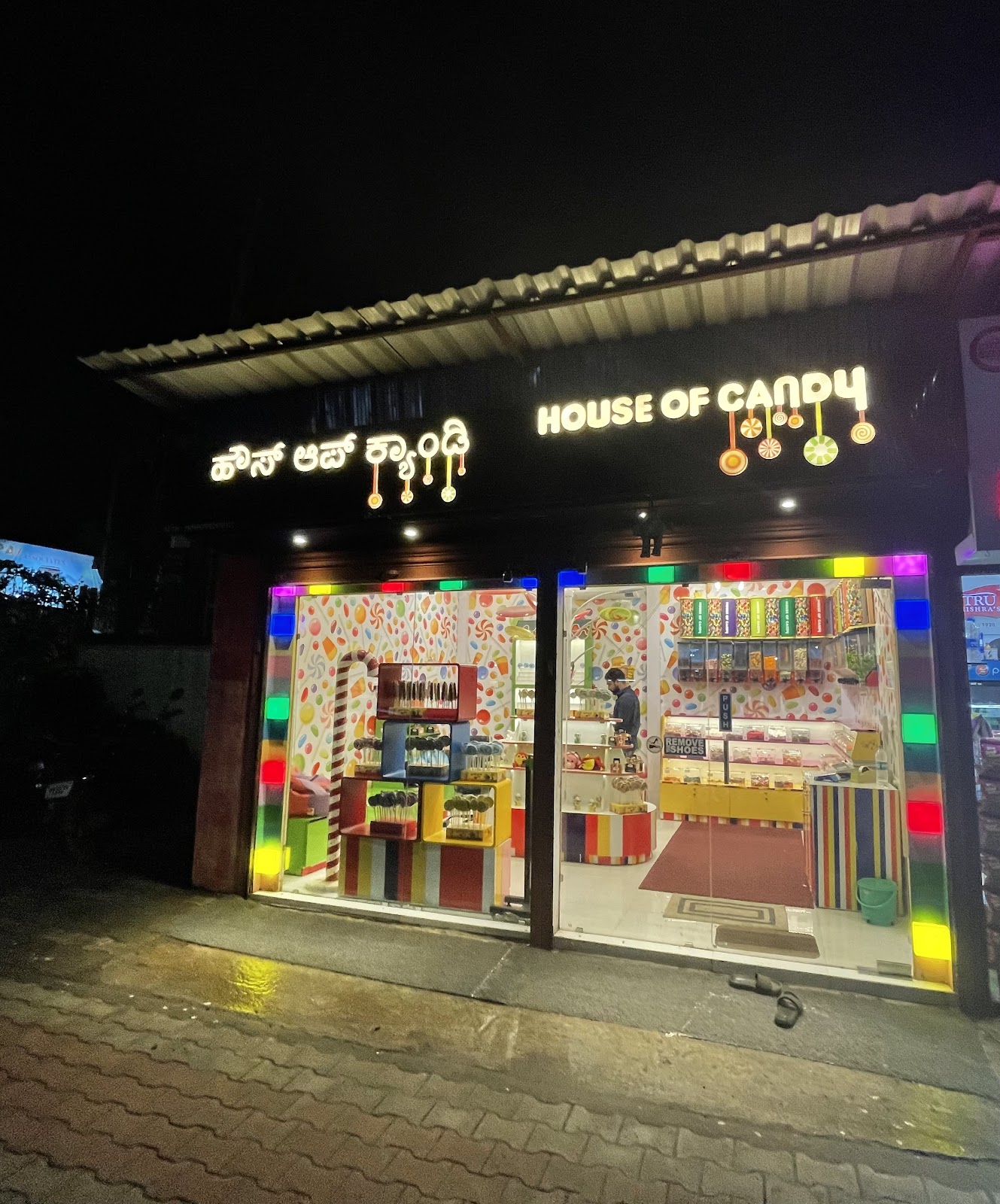 House of Candy