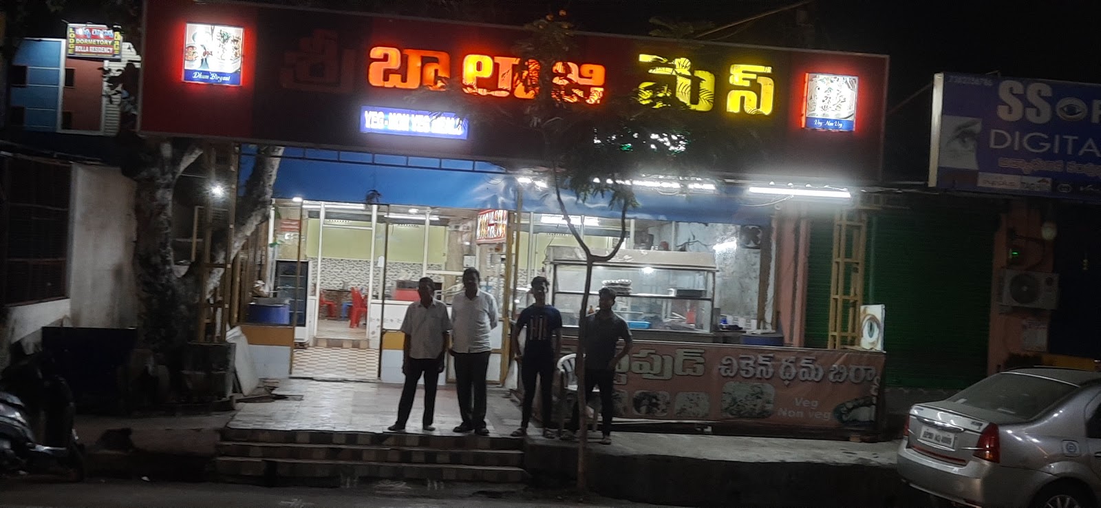 Sri Balaji Mess