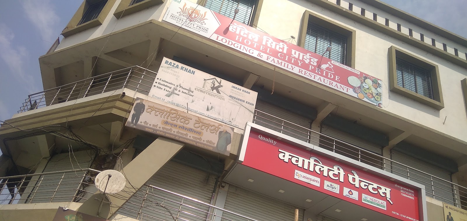 HOTEL CITY PRIDE, Nandura