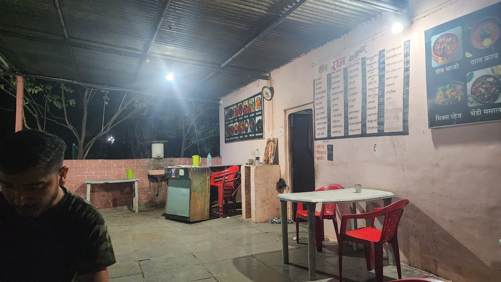 Raj Hotel