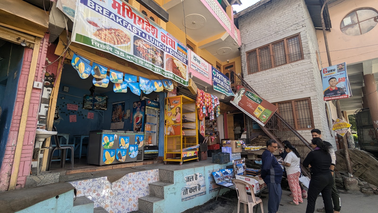 Manimahesh Teastall and Dhaba