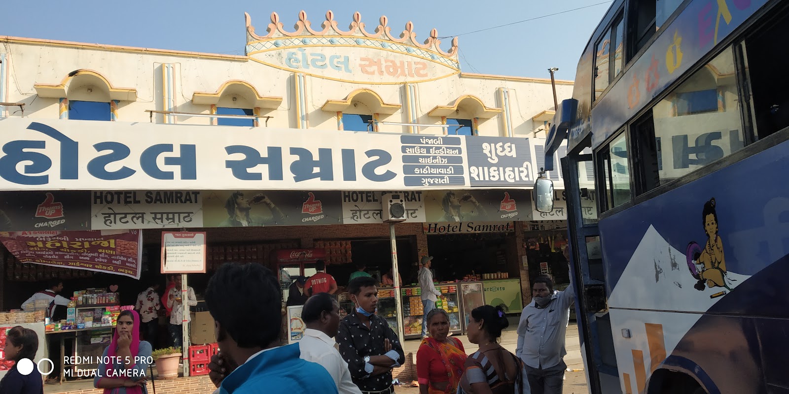 Hotel Samrat (Laham Mandi)