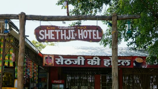 SETHJI KI HOTEL