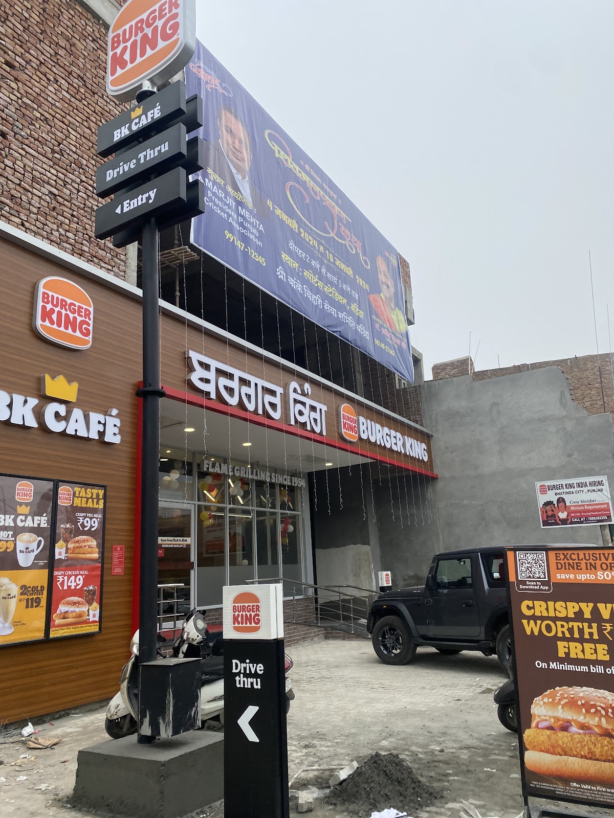 Burger King