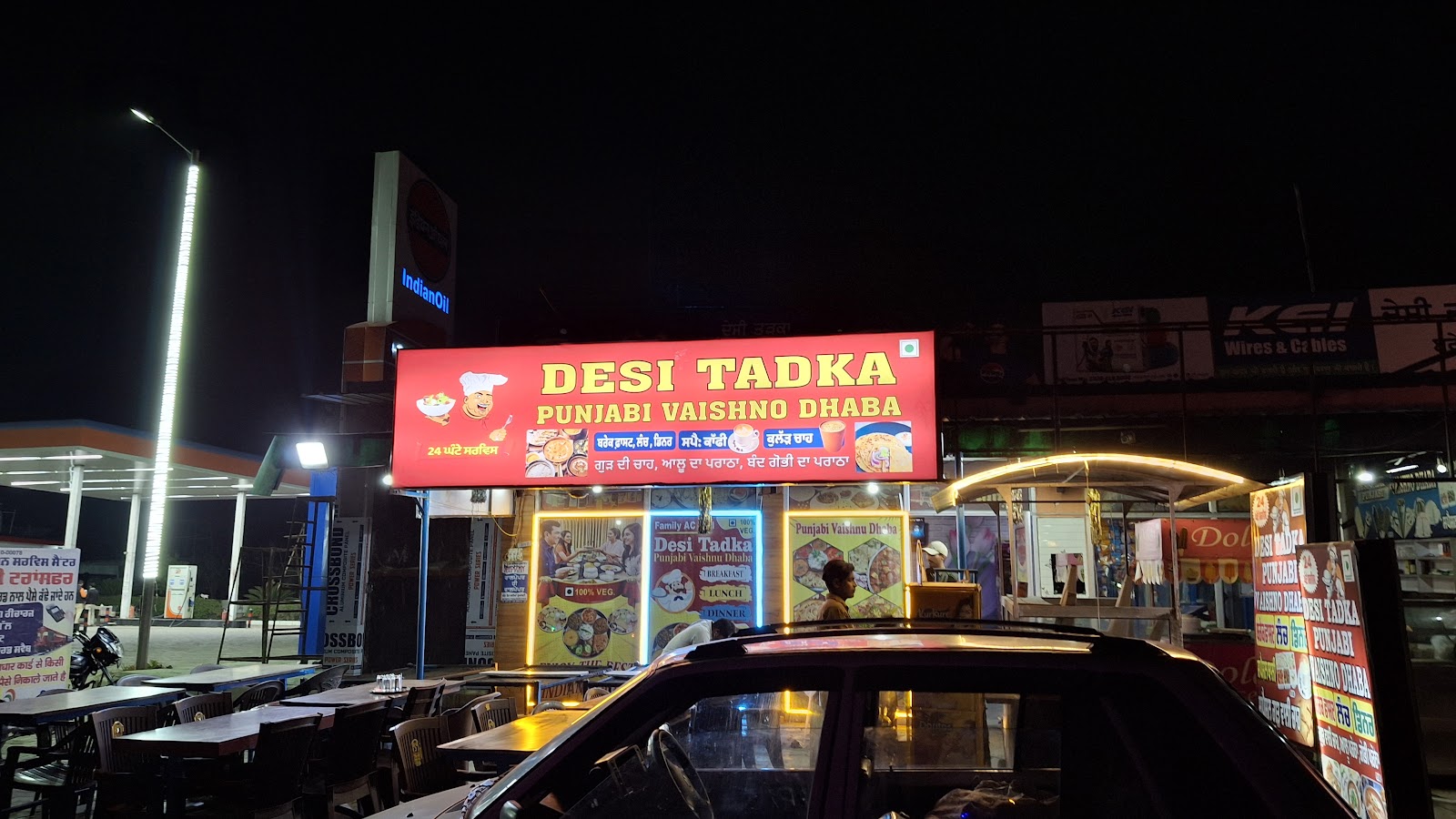 Desi Tadka Punjabi Dhaba