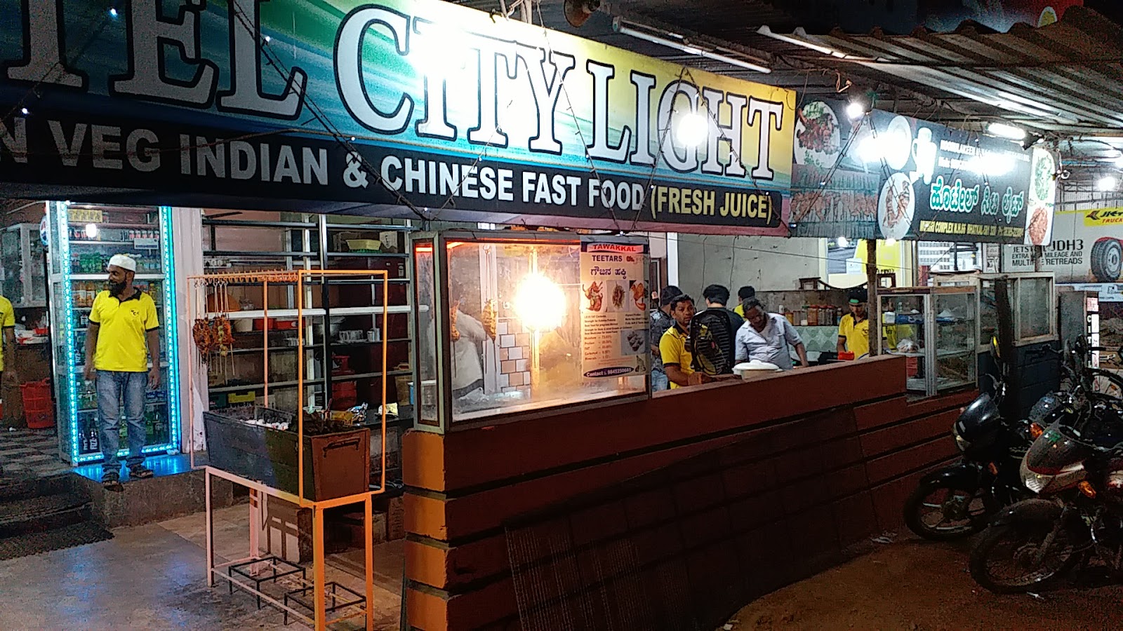 Hotel City Light