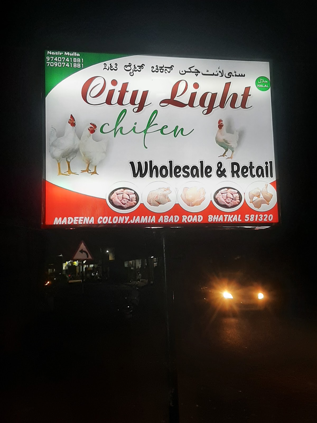 City Light Chicken