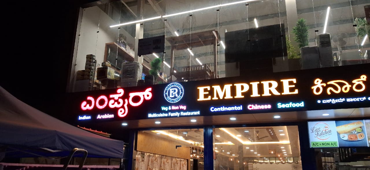 EMPIRE RESTAURANT