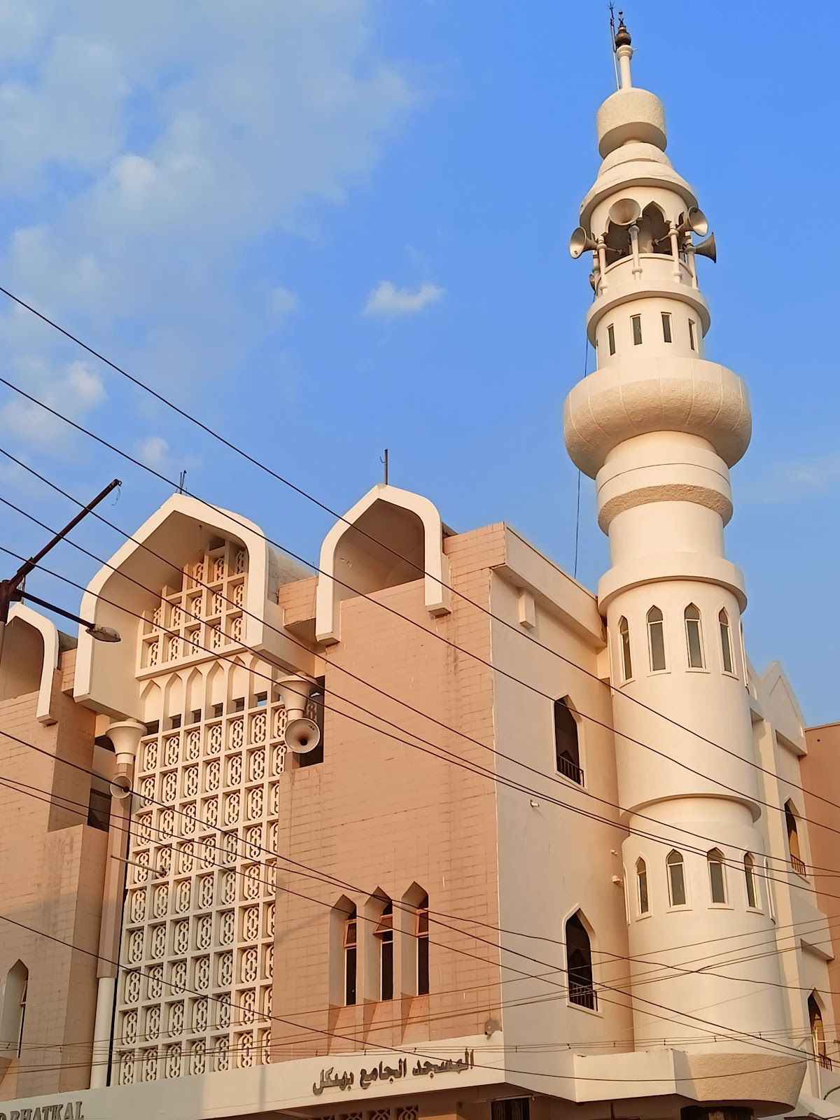 Jamia Masjid Bhatkal