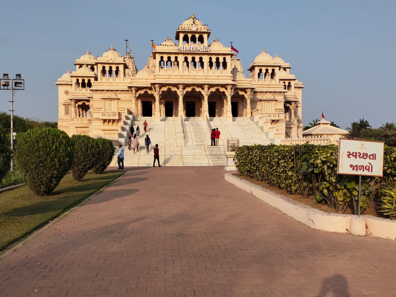 Porbandar