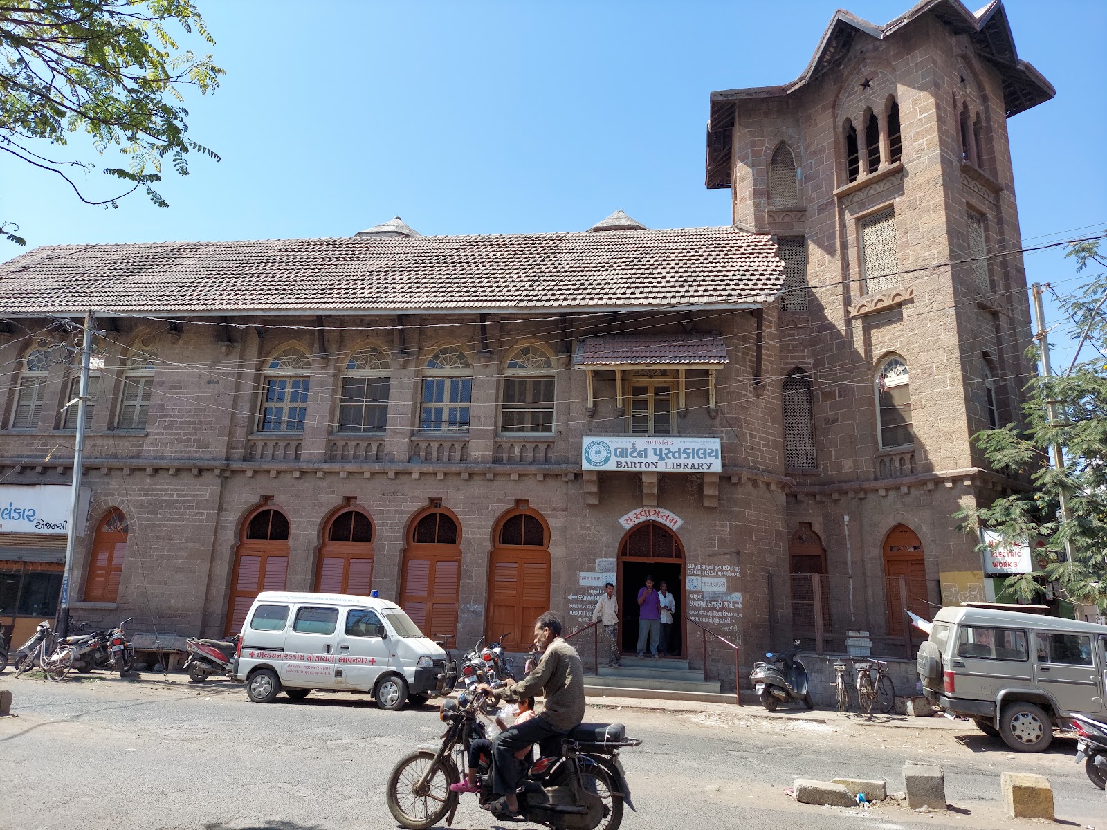 Barton Library
