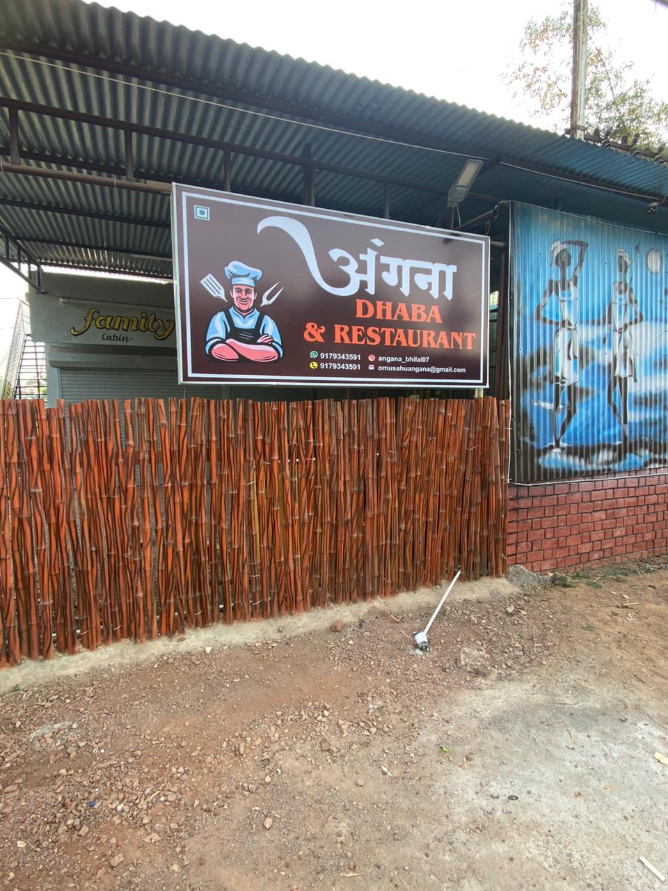 Angana Dhaba & Restaurant ( अंगना )