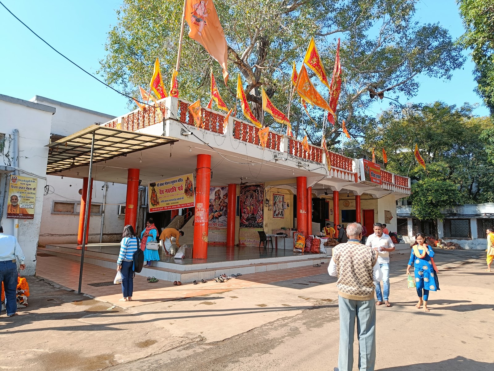 Hanuman Mandir sector 9