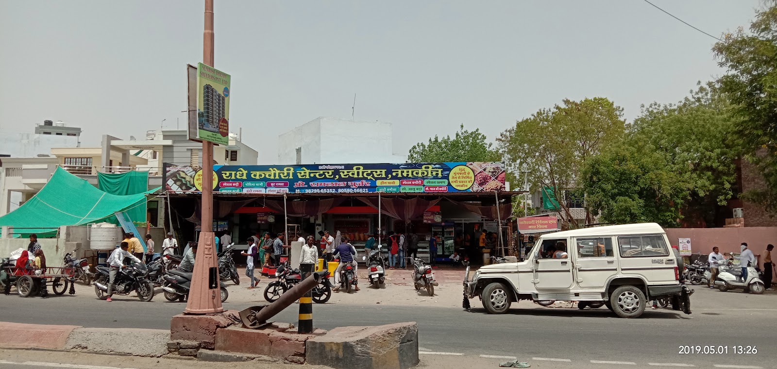 Radhey Restaurant