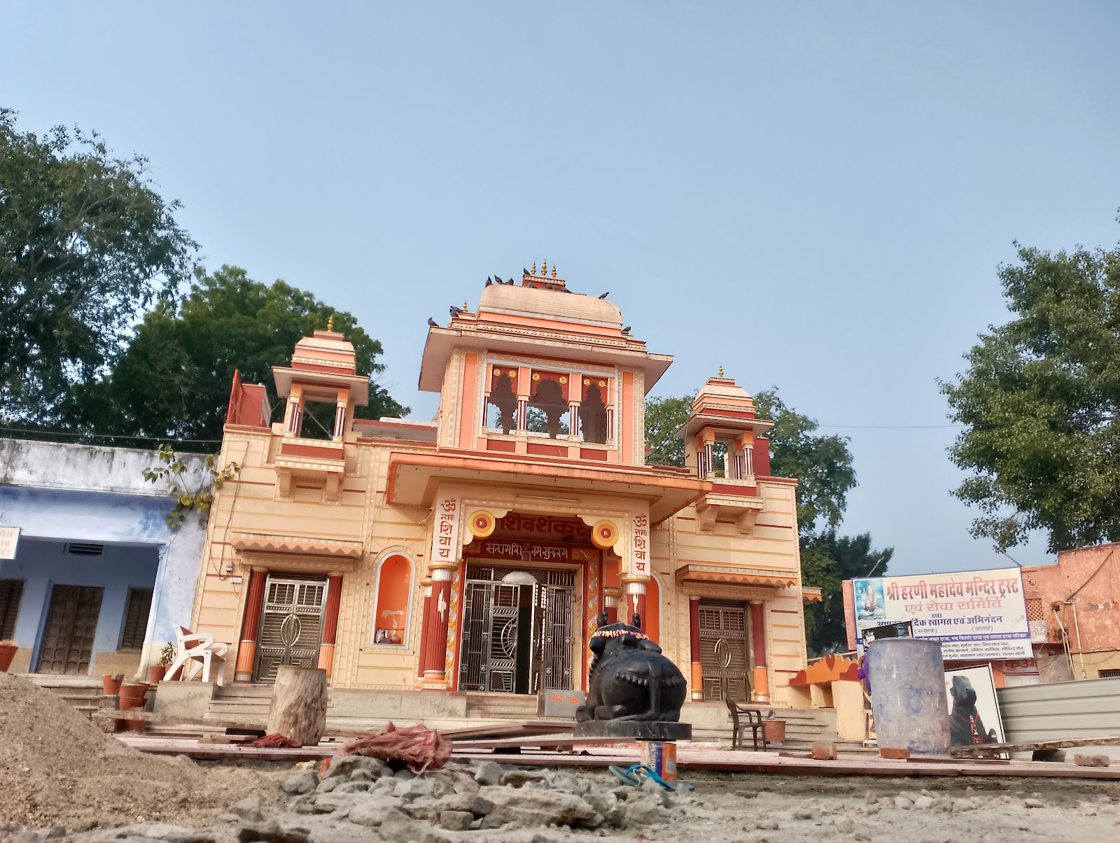 Harni Mahadev Temple Bhilwara