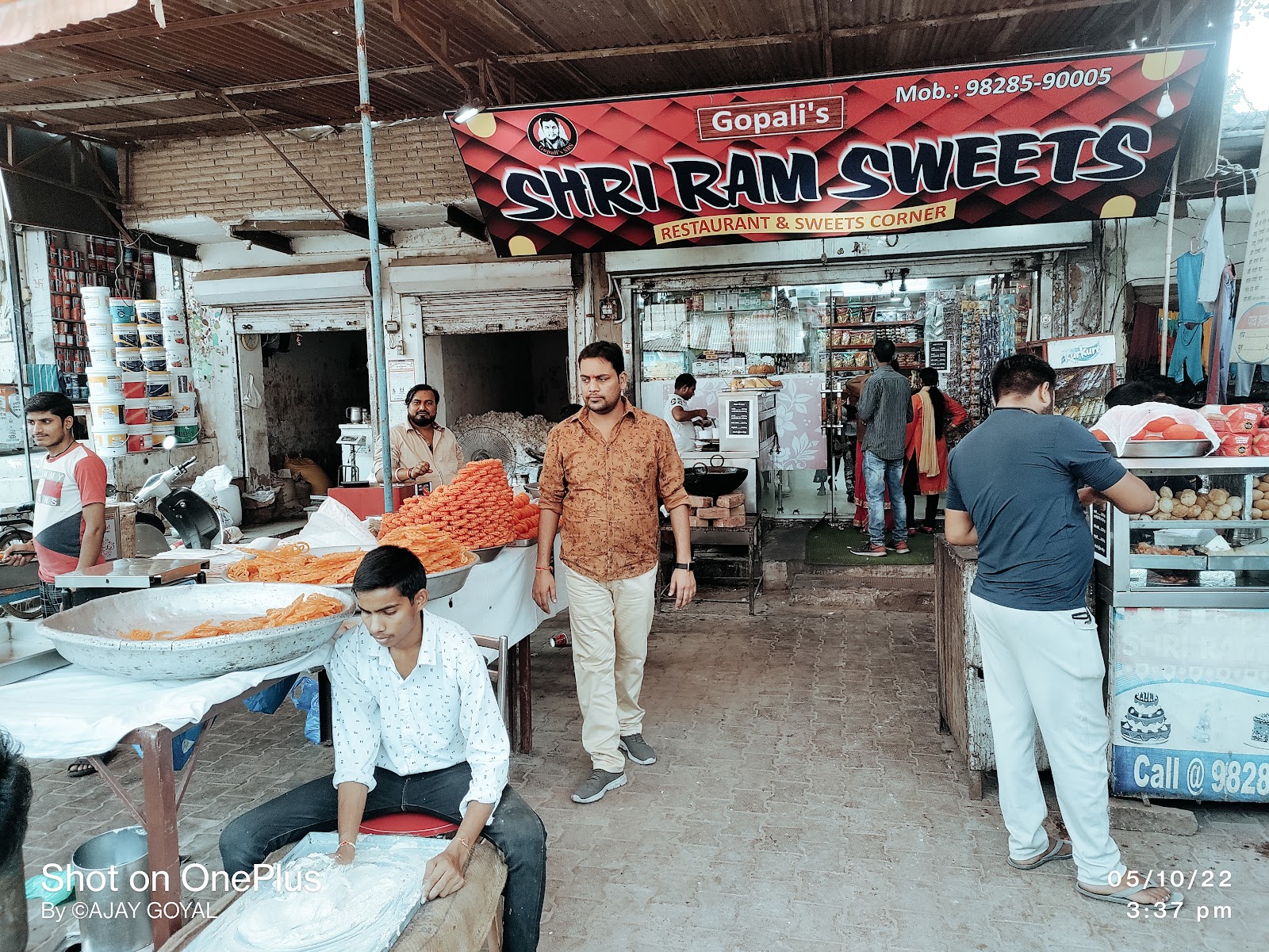 Gopali's Shri Ram Sweets