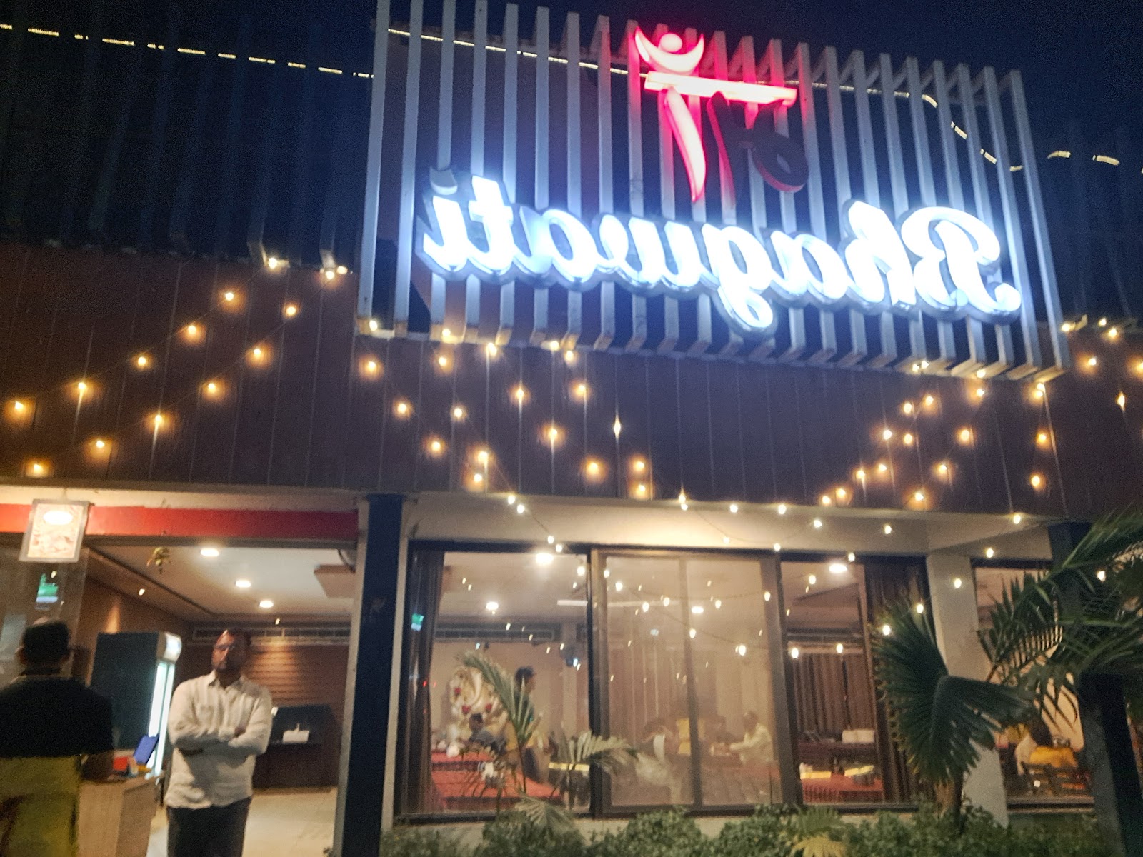 Hotel MAA Bhagwati
