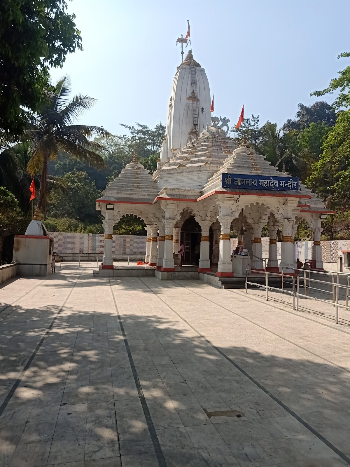 Gaimukh Mandir