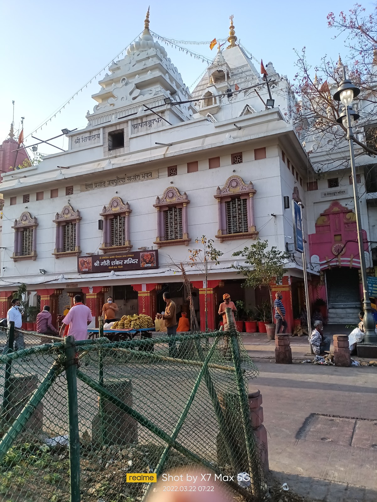 Shri Gauri Shankar Temple