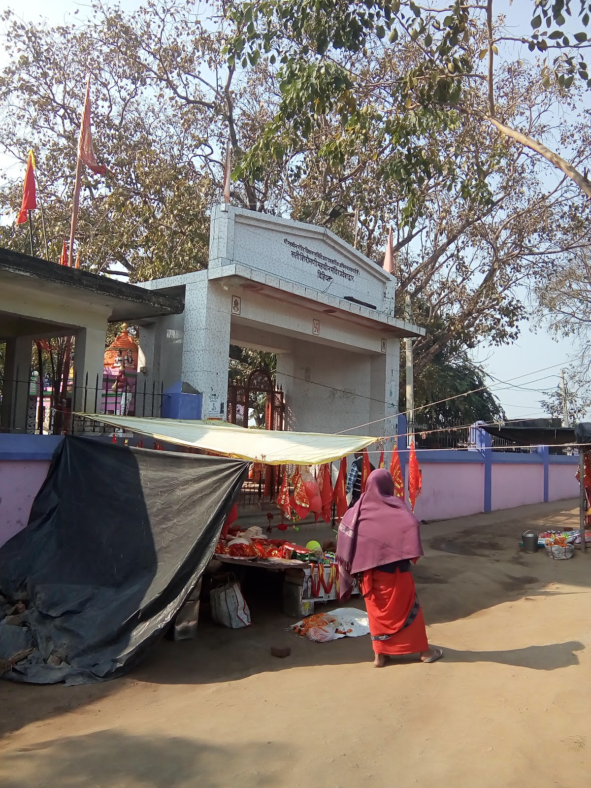 Bhojpur