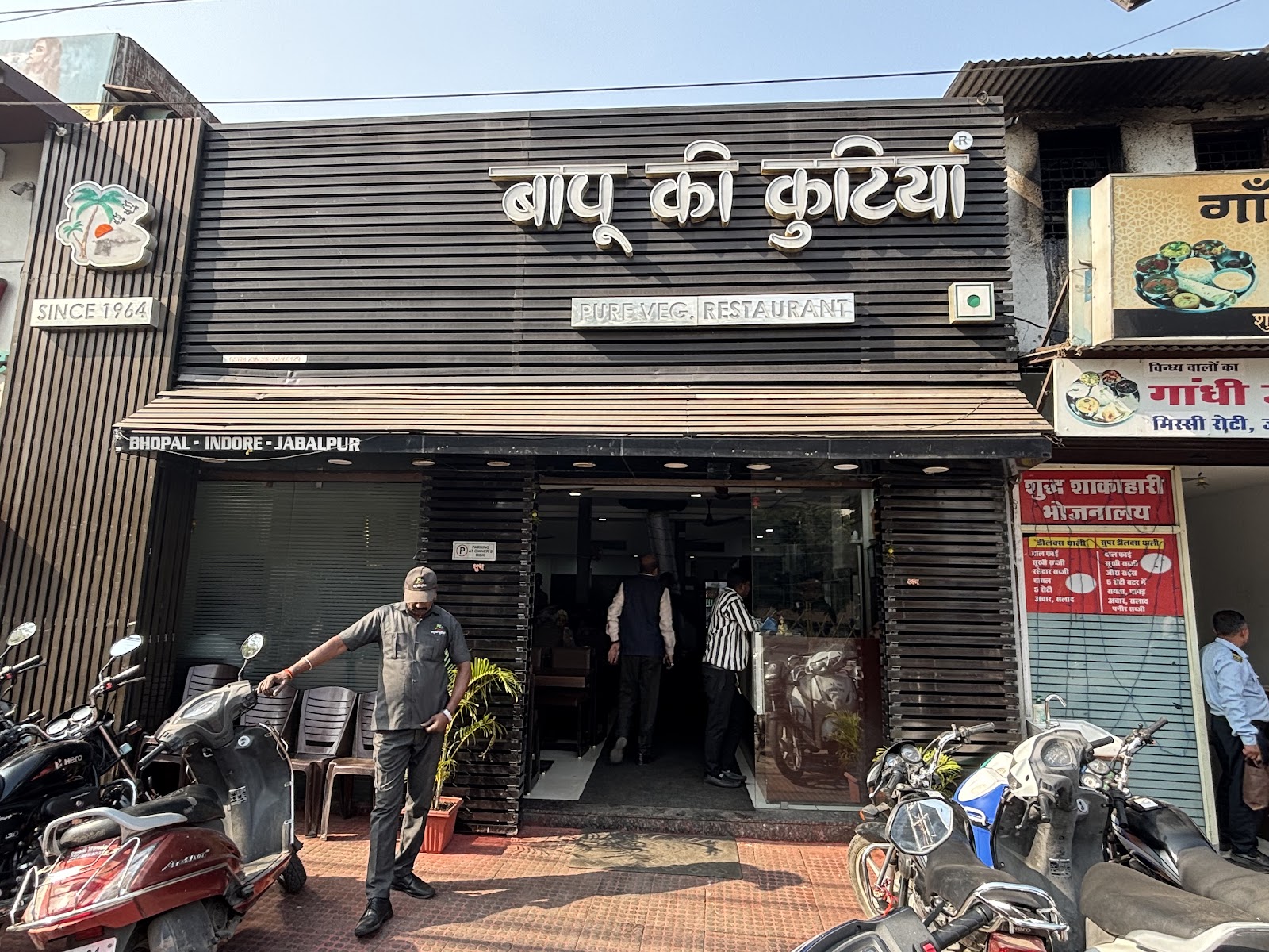 Bapu Ki Kutia (since 1964)