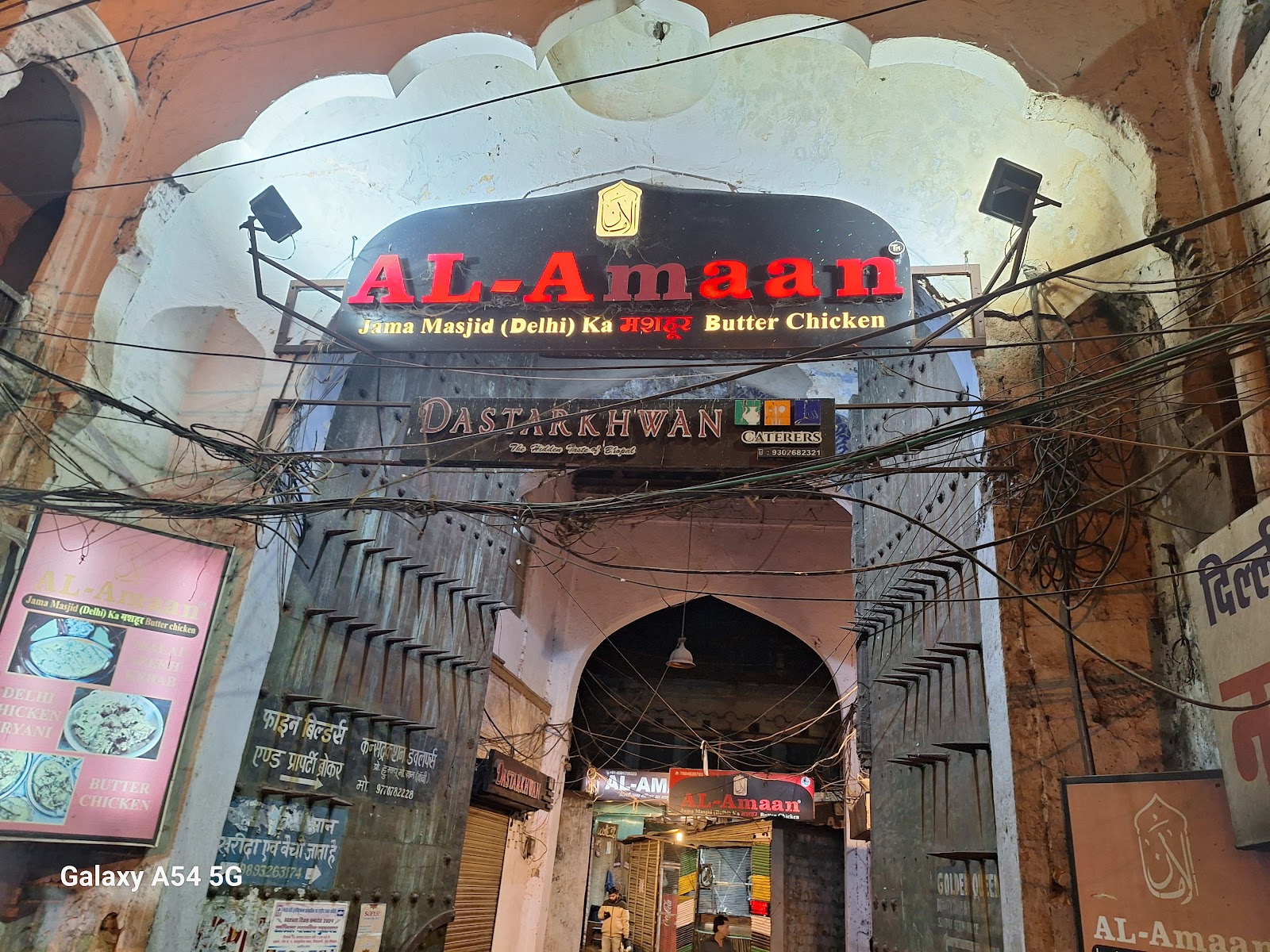 AL - Amaan Shaukat Mahal