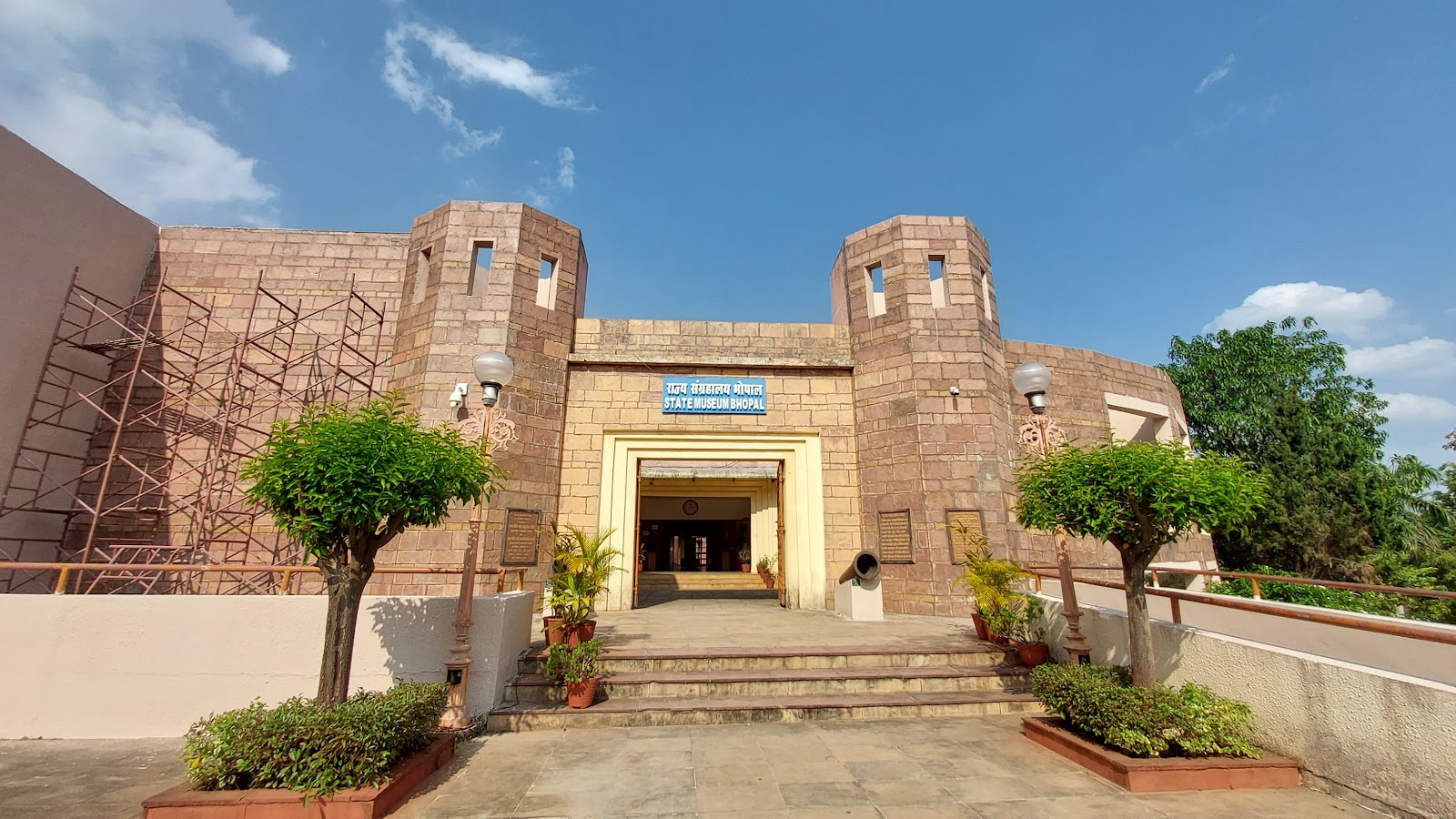 State Museum Bhopal