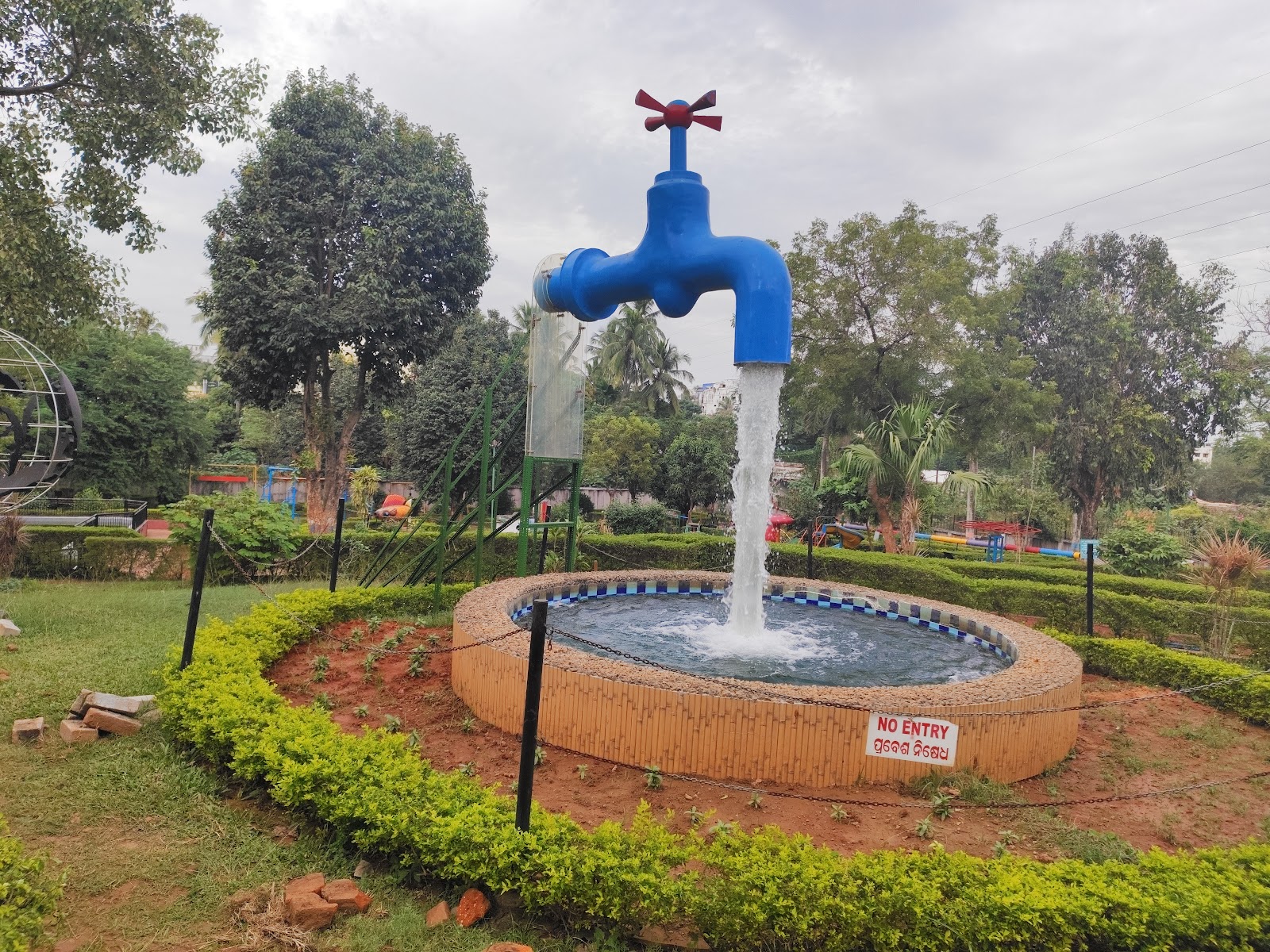 Regional Science Centre Bhubaneswar (Science Park)