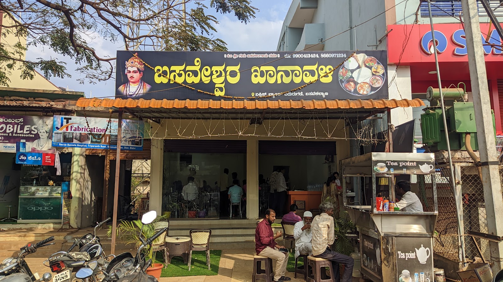Basaveshwara Khanavali