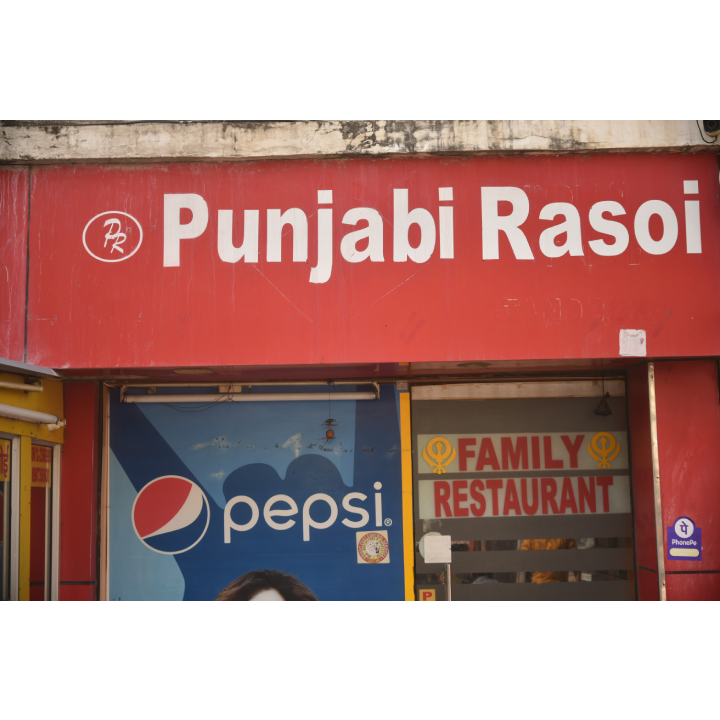 Punjabi Rasoi and Caterers