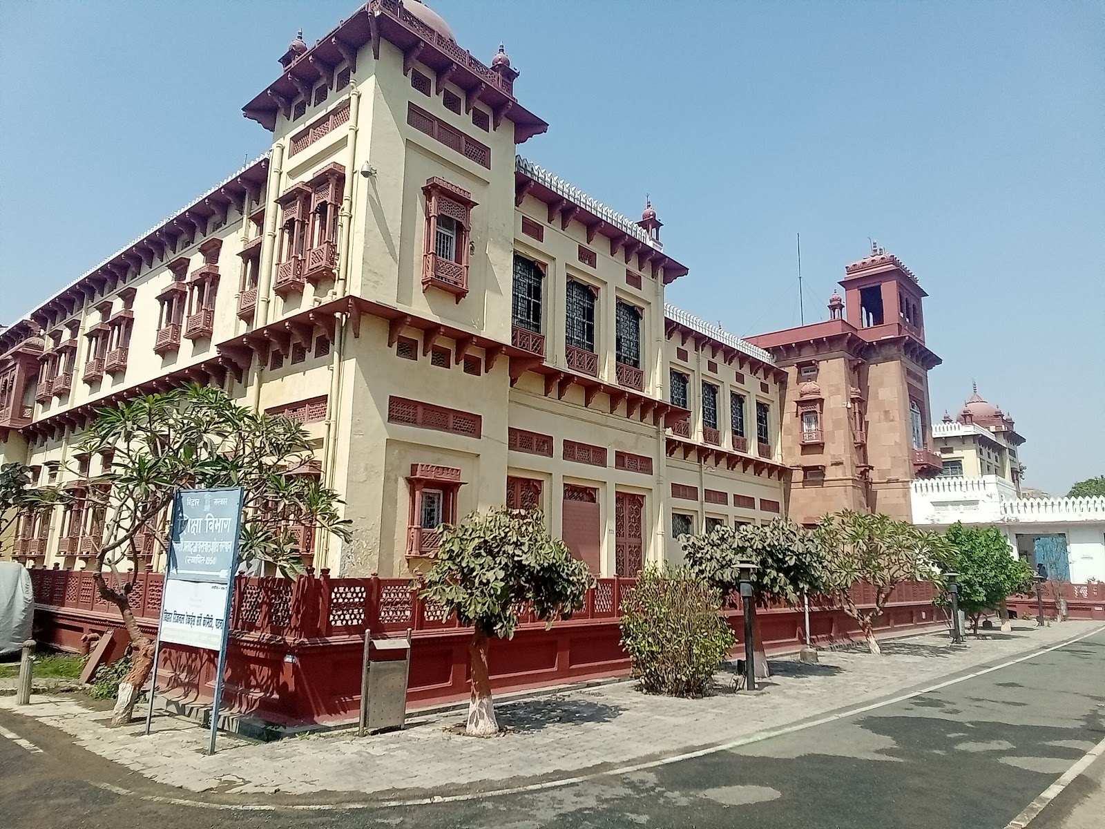 Patna Museum