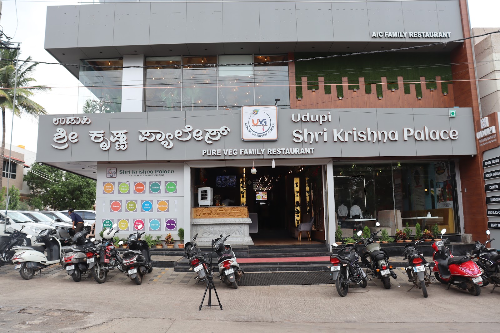 M/S UDUPI SHRI KRISHNA PALACE