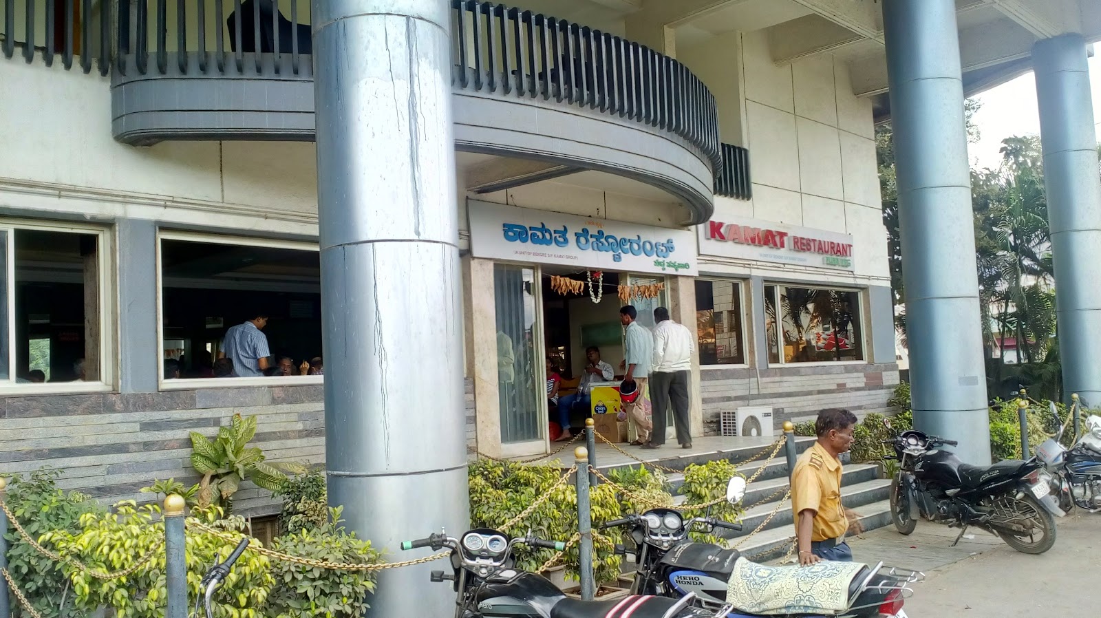 Kamat Restaurant