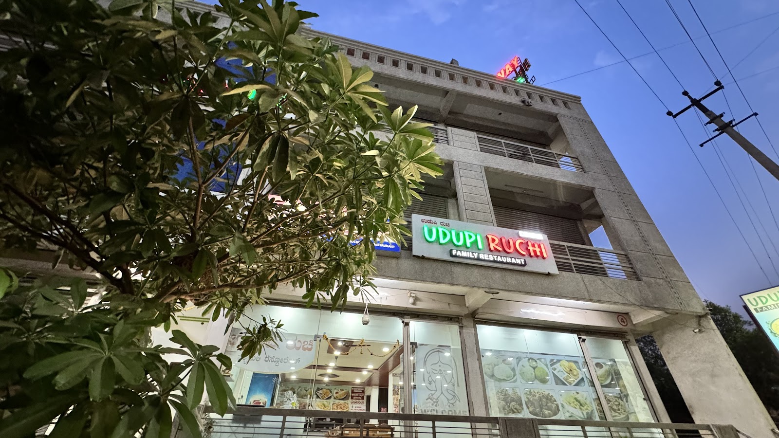 Udupi Ruchi Family Restaurant