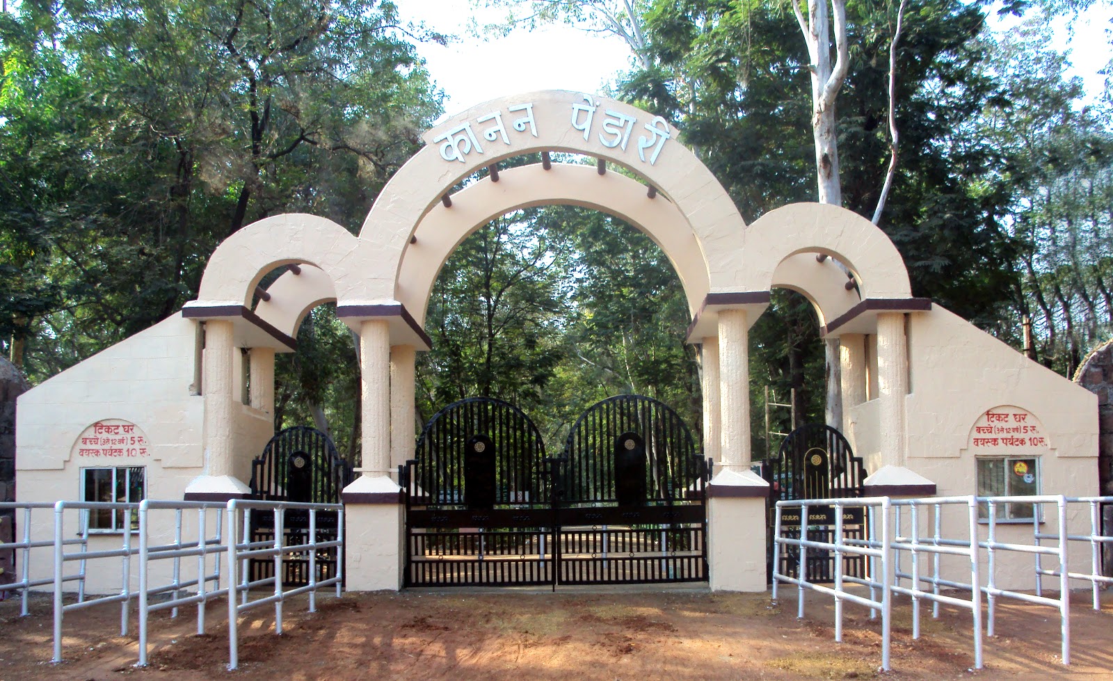 Kanan Pendari Zoological Garden, Bilaspur